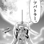 レス1番のサムネイル画像