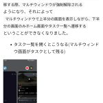 レス29番のサムネイル画像