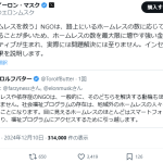 レス1番のサムネイル画像