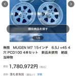 レス2番のサムネイル画像