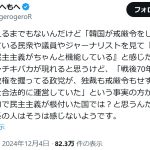 レス1番のサムネイル画像