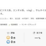 レス1番のサムネイル画像