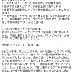 レス1番のサムネイル画像