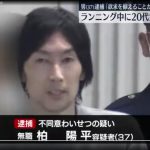 レス1番のサムネイル画像