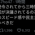レス1番のサムネイル画像