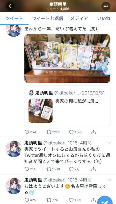 サムネイル