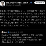 レス1番のサムネイル画像