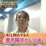 レス16番のサムネイル画像
