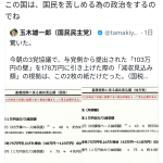 レス1番のサムネイル画像