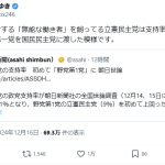 レス1番のサムネイル画像
