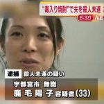 レス16番のサムネイル画像