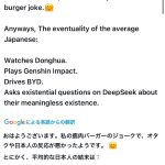 レス1番のサムネイル画像