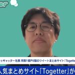 レス1番のサムネイル画像