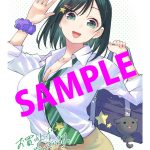 レス6番のサムネイル画像