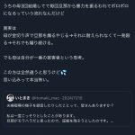 レス2番のサムネイル画像