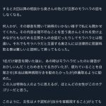 レス2番のサムネイル画像
