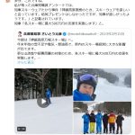 レス41番のサムネイル画像