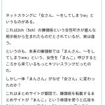 レス1番のサムネイル画像