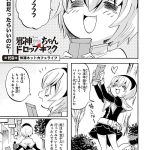 レス1番のサムネイル画像