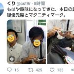 レス1番のサムネイル画像