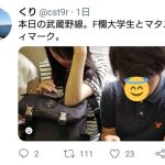 レス1番のサムネイル画像