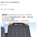レス1番のサムネイル画像