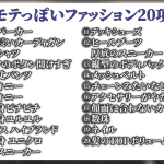 レス1番のサムネイル画像