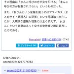 レス1番のサムネイル画像