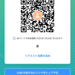 レス6番のサムネイル画像