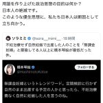 レス1番のサムネイル画像