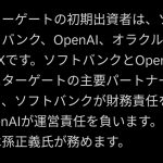 レス2番のサムネイル画像