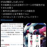 レス2番のサムネイル画像