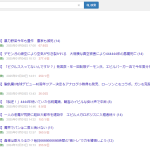 レス1番のサムネイル画像