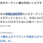 レス2番のサムネイル画像