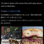 レス1番のサムネイル画像