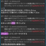 レス1番のサムネイル画像