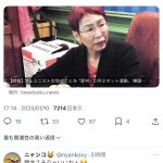 レス1番のサムネイル画像