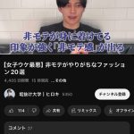 レス1番のサムネイル画像