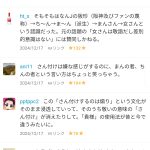 レス1番のサムネイル画像