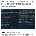 レス2番のサムネイル画像