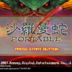 レス41番のサムネイル画像