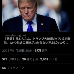 レス1番のサムネイル画像