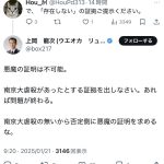 レス1番のサムネイル画像