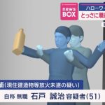レス1番のサムネイル画像