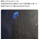 レス1番のサムネイル画像