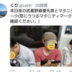 レス1番のサムネイル画像