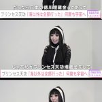 レス1番のサムネイル画像
