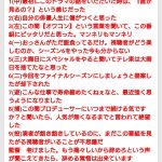 レス2番のサムネイル画像