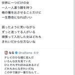レス1番のサムネイル画像