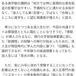 レス2番のサムネイル画像